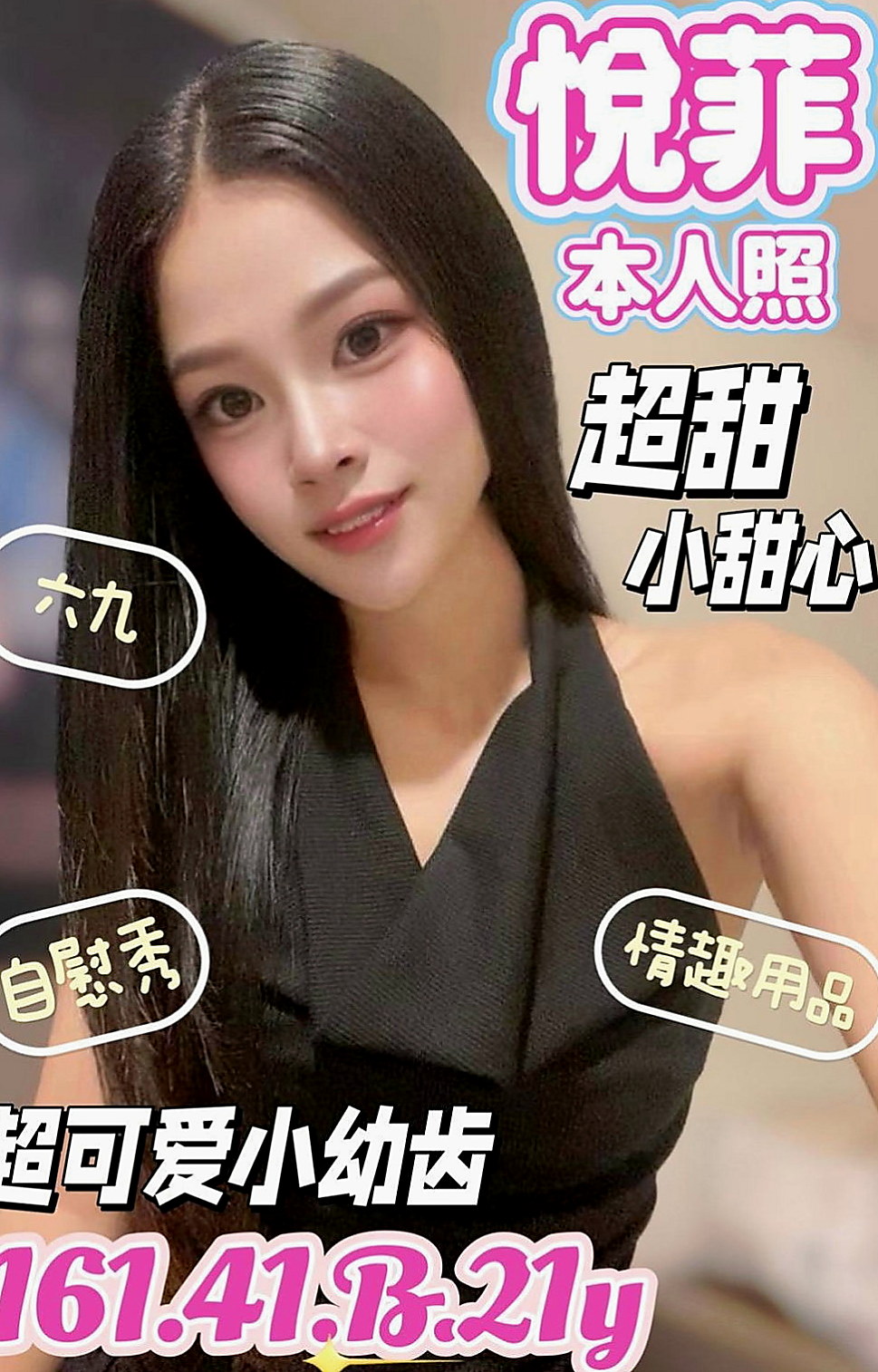 沙鹿全套：欣榮 |混血美女|170cm|54kg|D杯|22y|