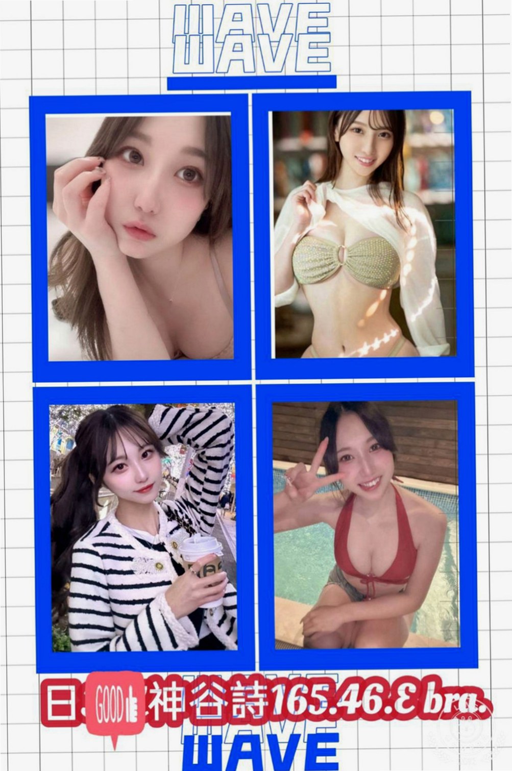 關廟外約服務：琪琪 |大學生|169cm|44kg/|E杯|18y|