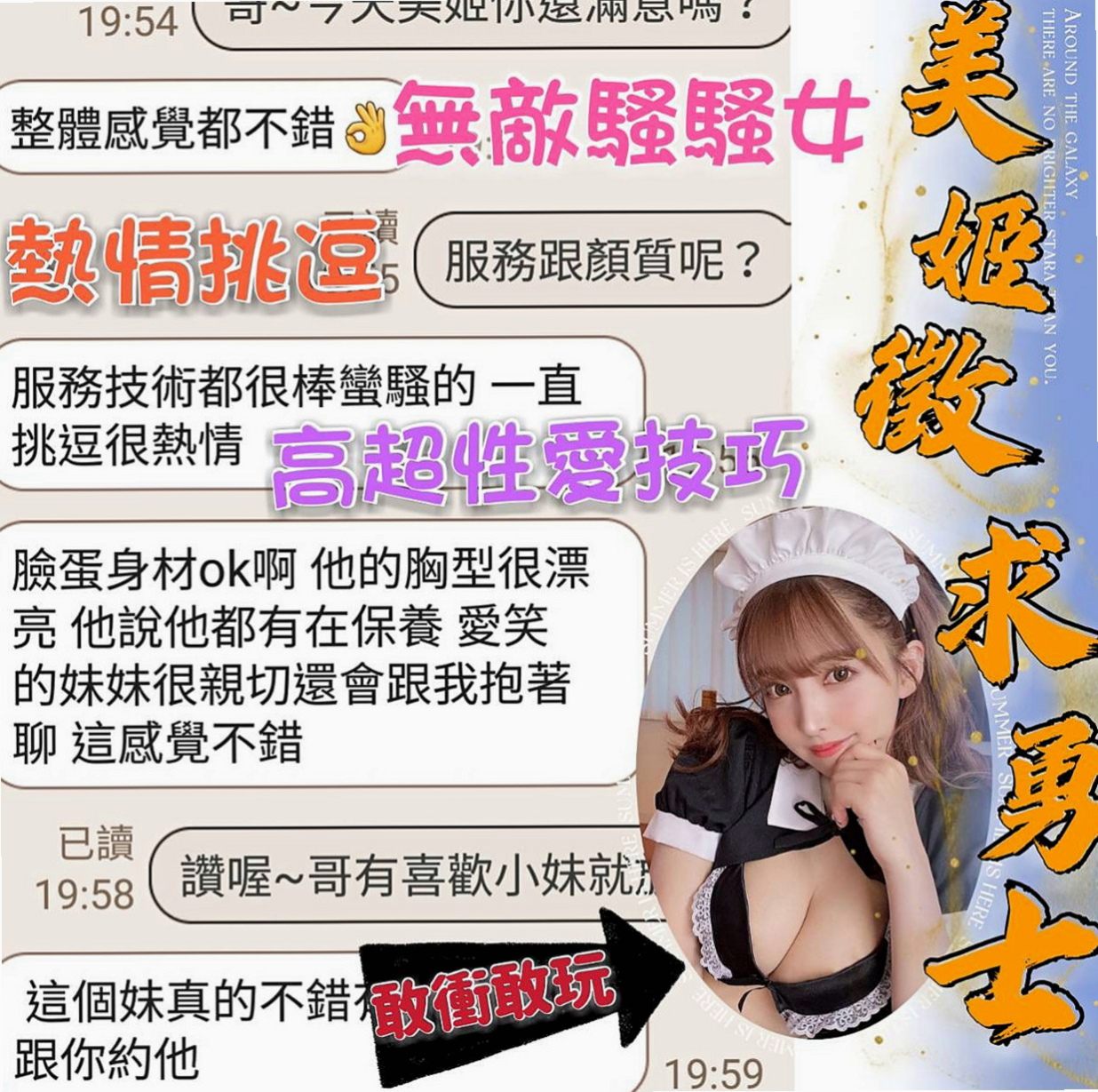 前金外叫：小伊 |公司小職員|167cm|49kg|D杯|21y|