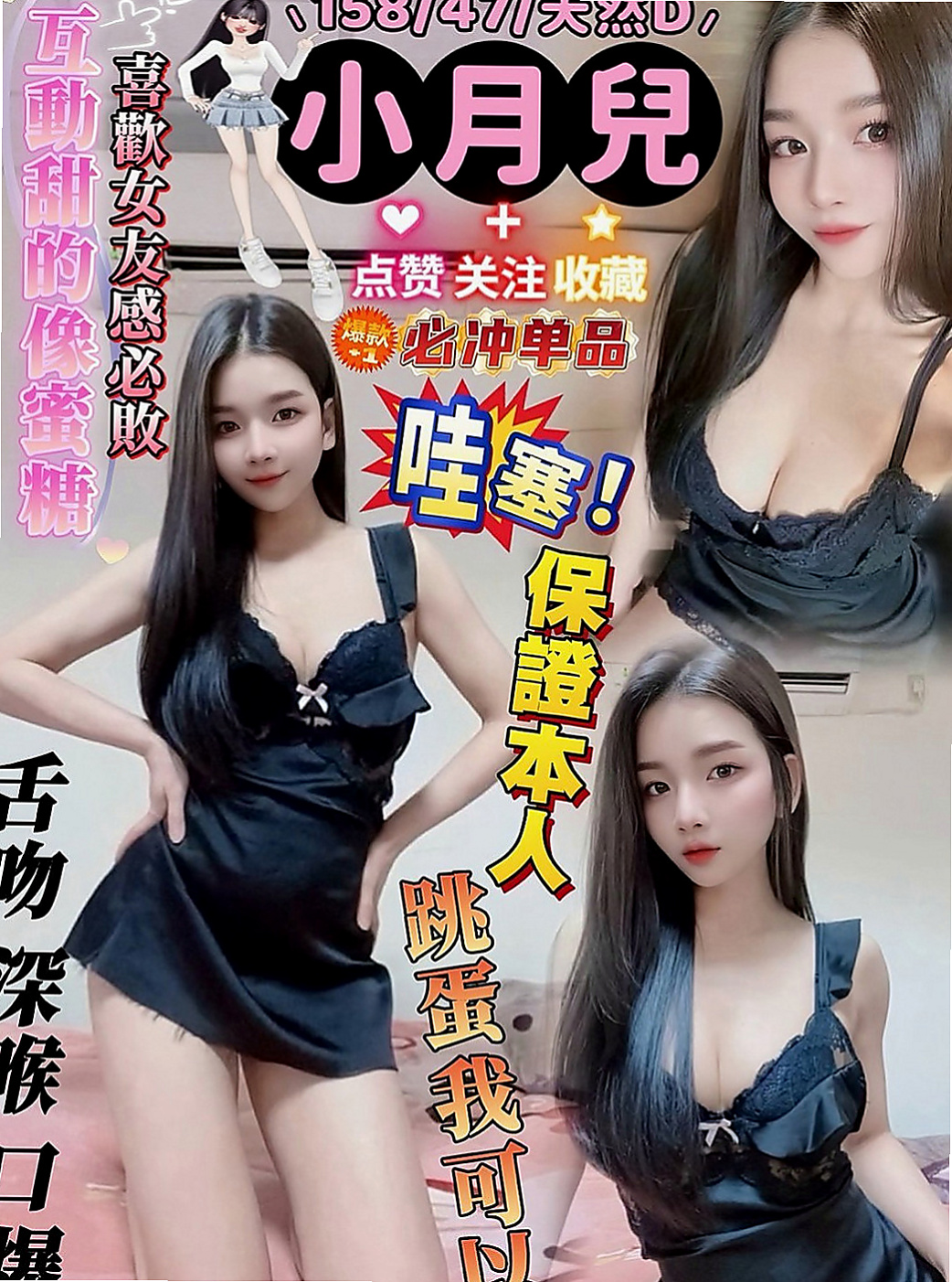 壯圍八大娛樂網：比比 |熟女姐姐|166cm|48kg|E杯|20y|