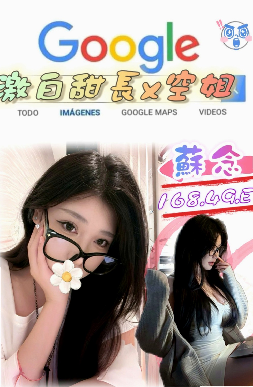 雲林外約茶|叫小姐：曼麗 |高顏值秘書|167cm|50kg|E杯|22y|