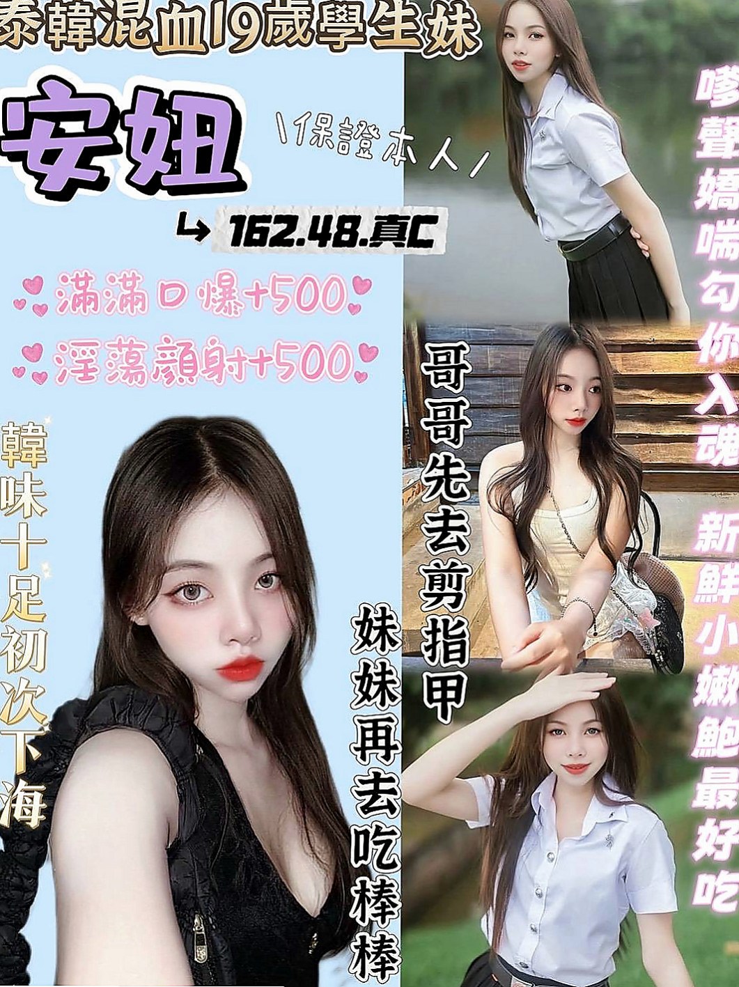 後壁品茶：書萱 |會計師助理|167cm|48kg|C杯|22y|
