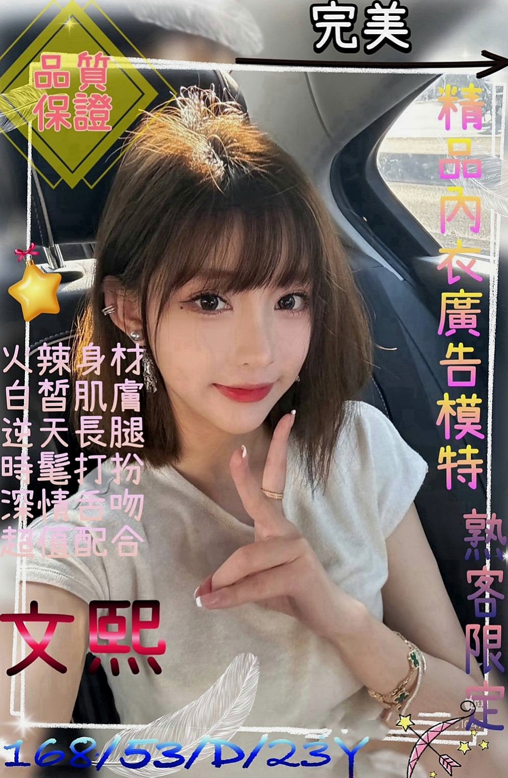 大內按摩外送：小爽 |魅惑輕熟女|167cm|53kg|D杯|20y|