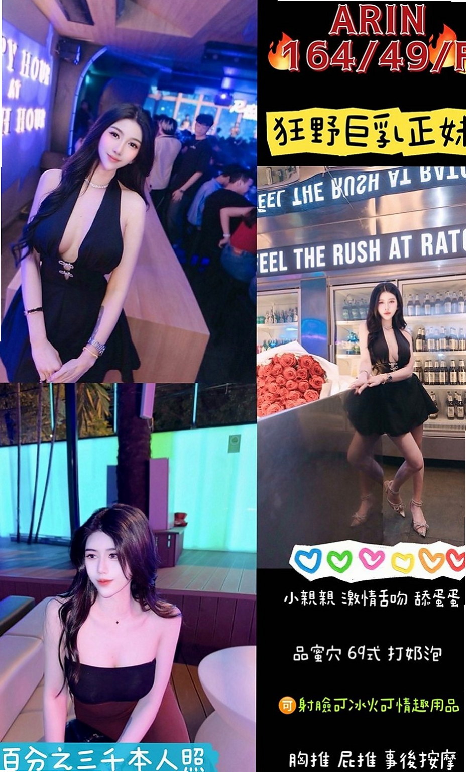 太平外送茶：米勒 |藝術大學|164cm|43kg/|E杯|18y|