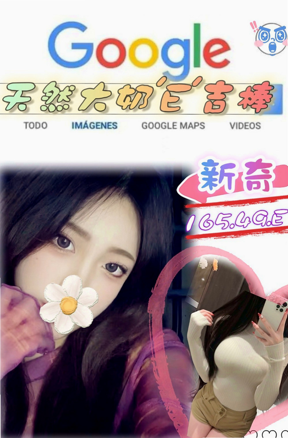瑞芳叫小姐：張娜 |護理師|169cm|46kg|C杯|23y|