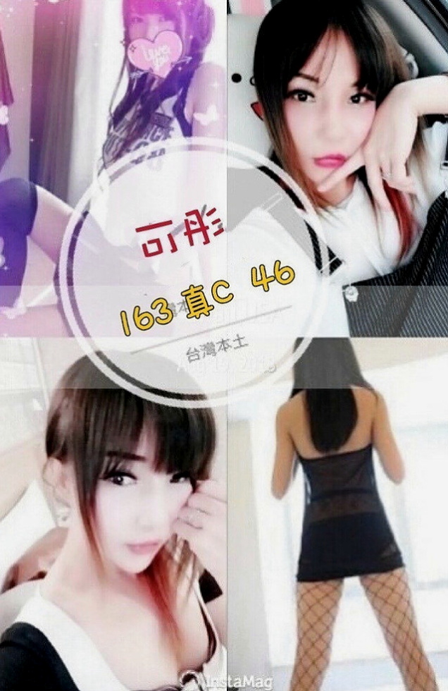 清水外約茶：春心 |電玩女神|170cm|52kg|C杯|22y|