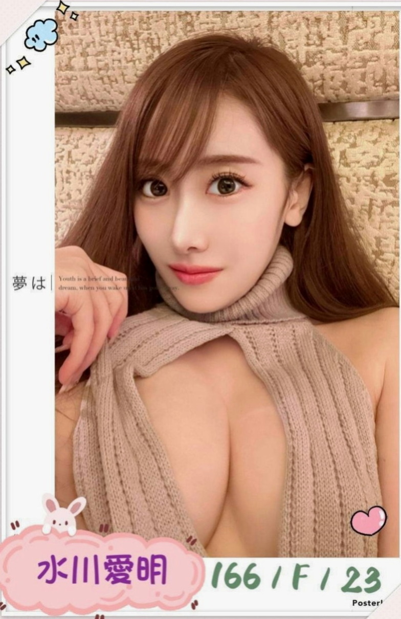 湖內外叫：柔柔 |化妝品專櫃兼職|165cm|42kg/|C杯|24y|
