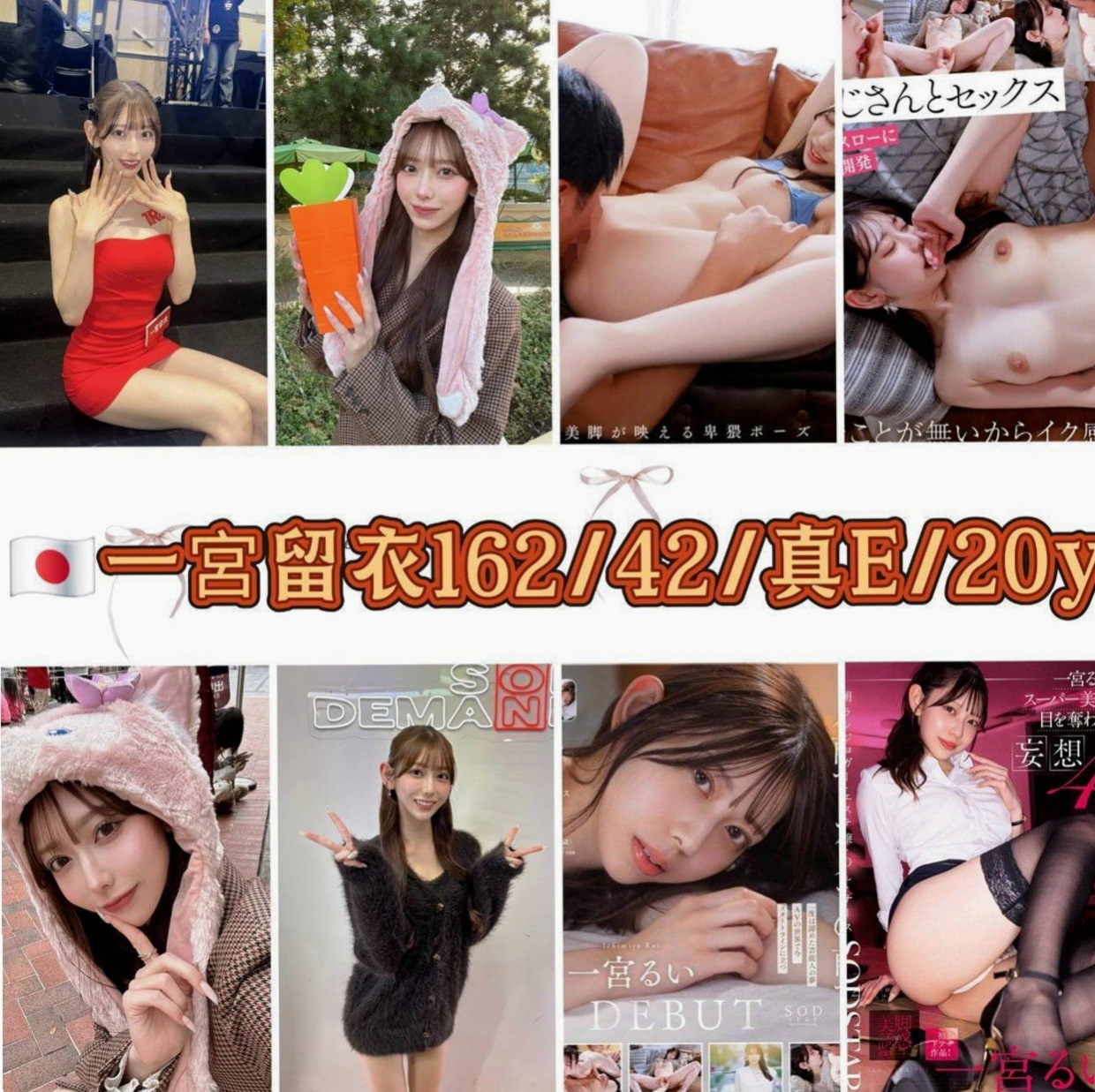 路竹外叫小姐：紋寧 |新婚人妻|163cm|55kg|D杯|19y|