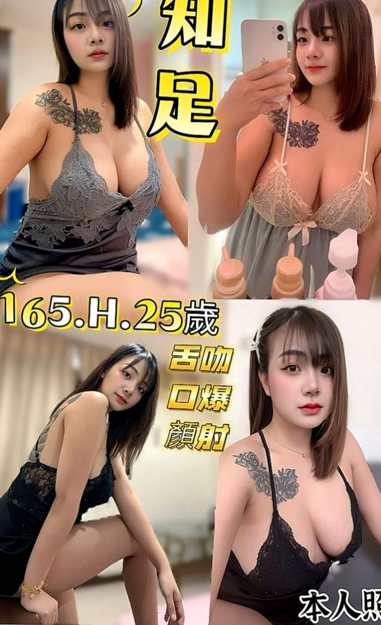 台南外送茶|好茶：球球 |鄰家小妹|170cm|42kg/|E杯|18y|