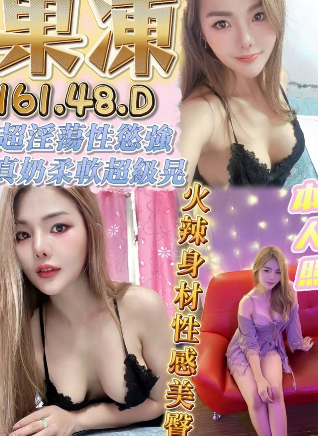 台東 外送茶 雨萱（展場麻豆）169cmcm 48kgkg C罩杯 21y歲
