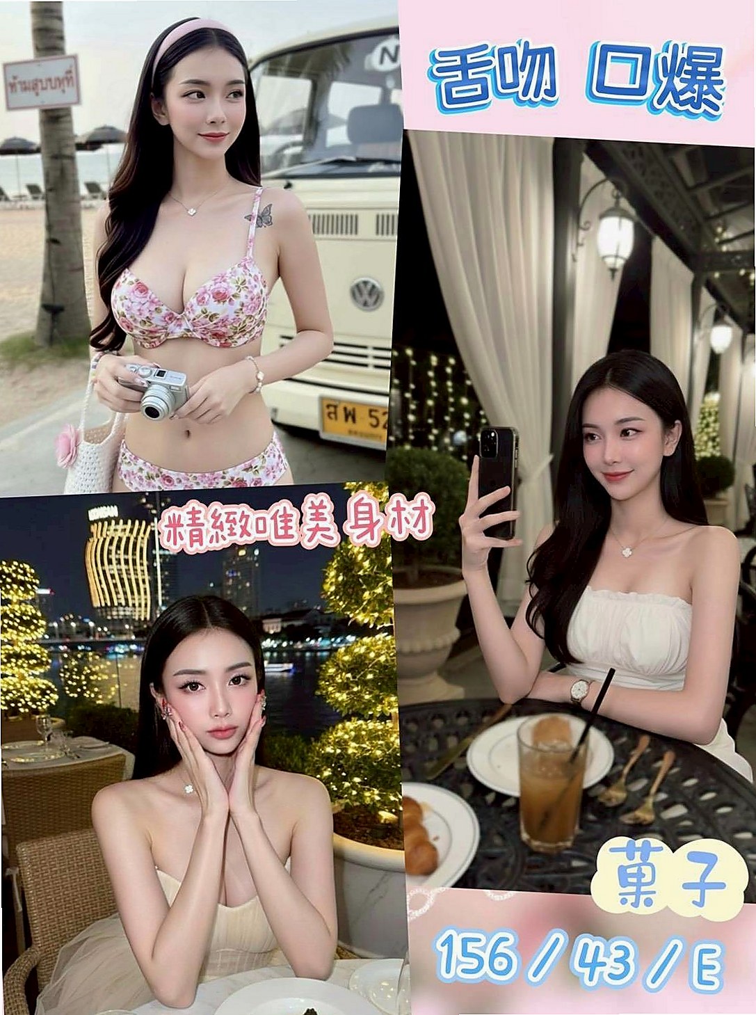 新手入門台北外送茶：從零開始的完整教學