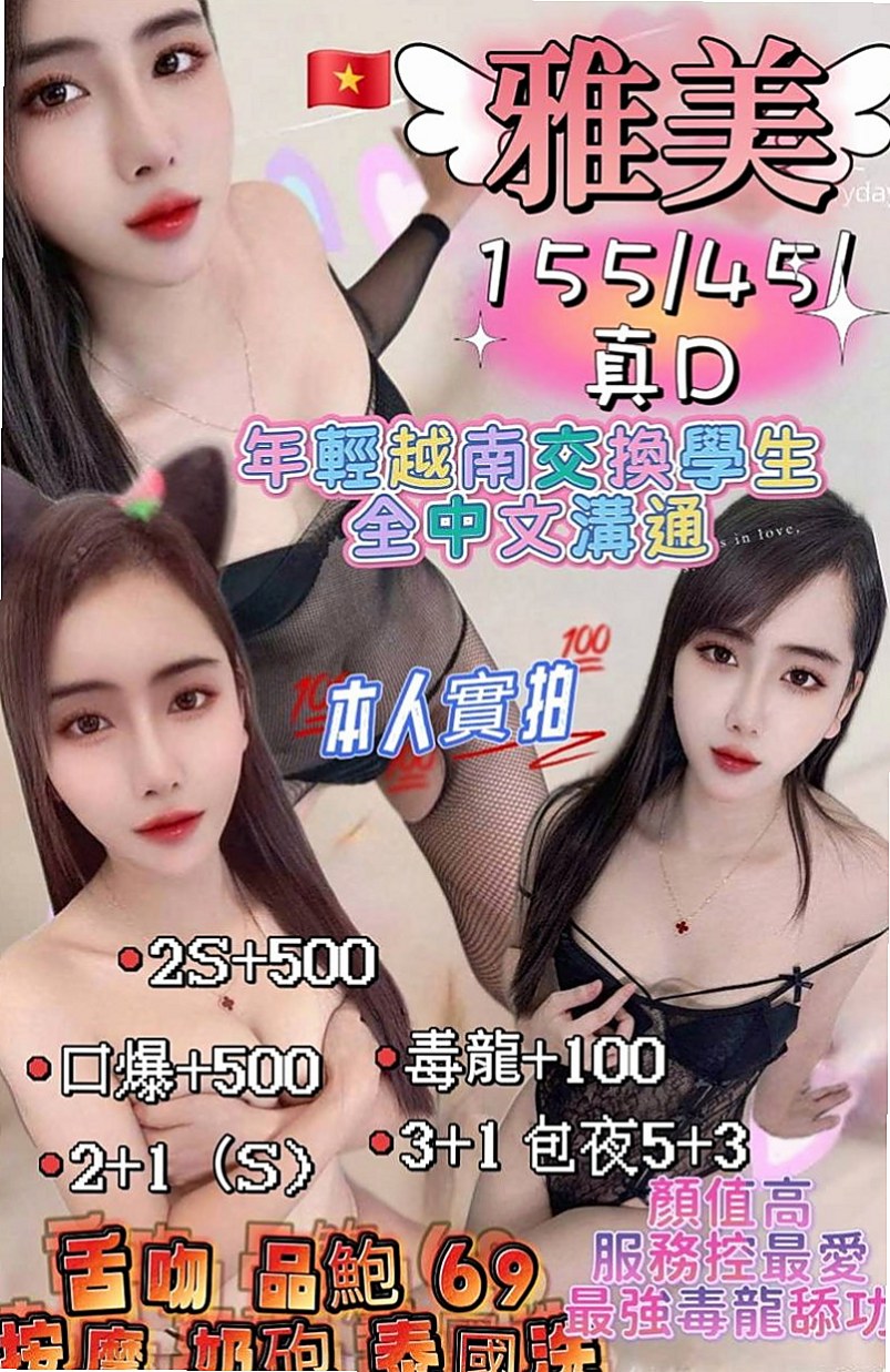 中正外約茶：米莉 |可愛嫩妹|168cm|44kg/|E杯|19y|