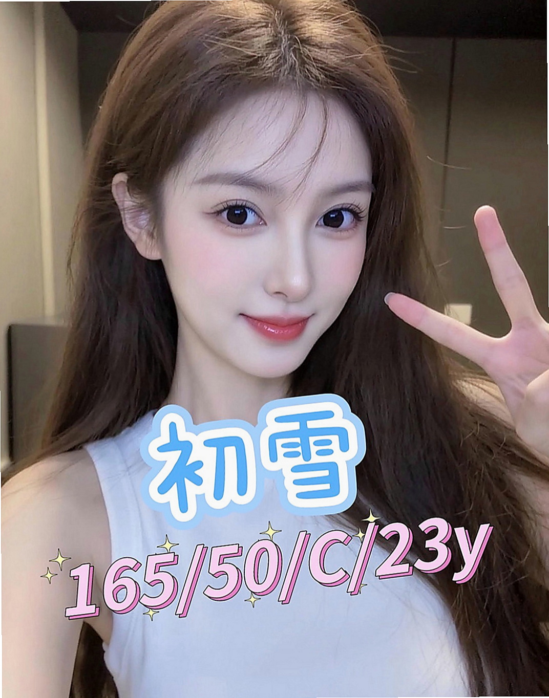 彰化定點茶|叫茶：代悅 |豐滿人妻|166cm|42kg/|E杯|21y|