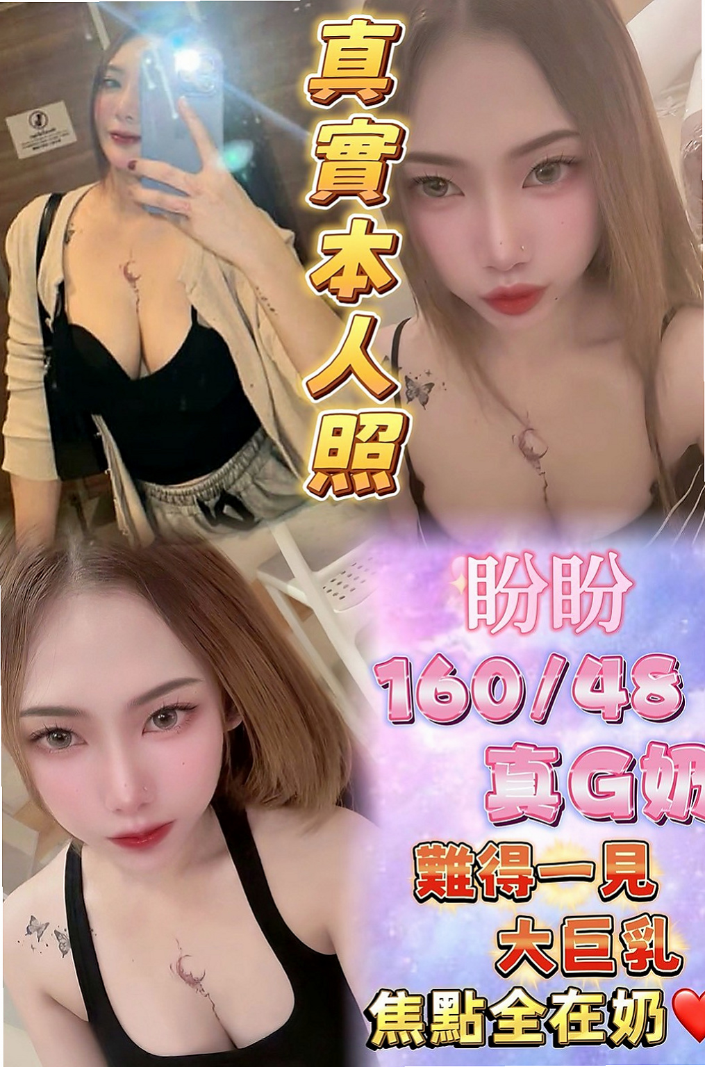🌸新北外約茶|叫小姐 關關🌸甜美氣質學生妹|166cm/47kg/C杯|23y歲