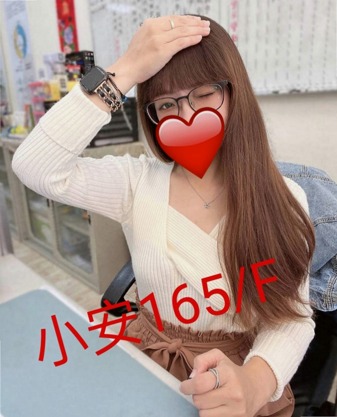大園找茶：燕子 |小學妹|165cm|46kg|E杯|21y|