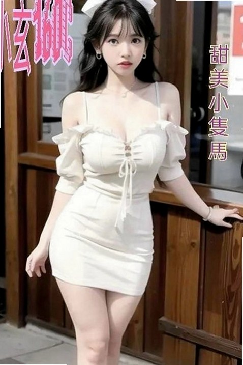 桃園外送茶莊：香兒 |淫蕩家教老師|167cm|43kg/|C杯|19y|