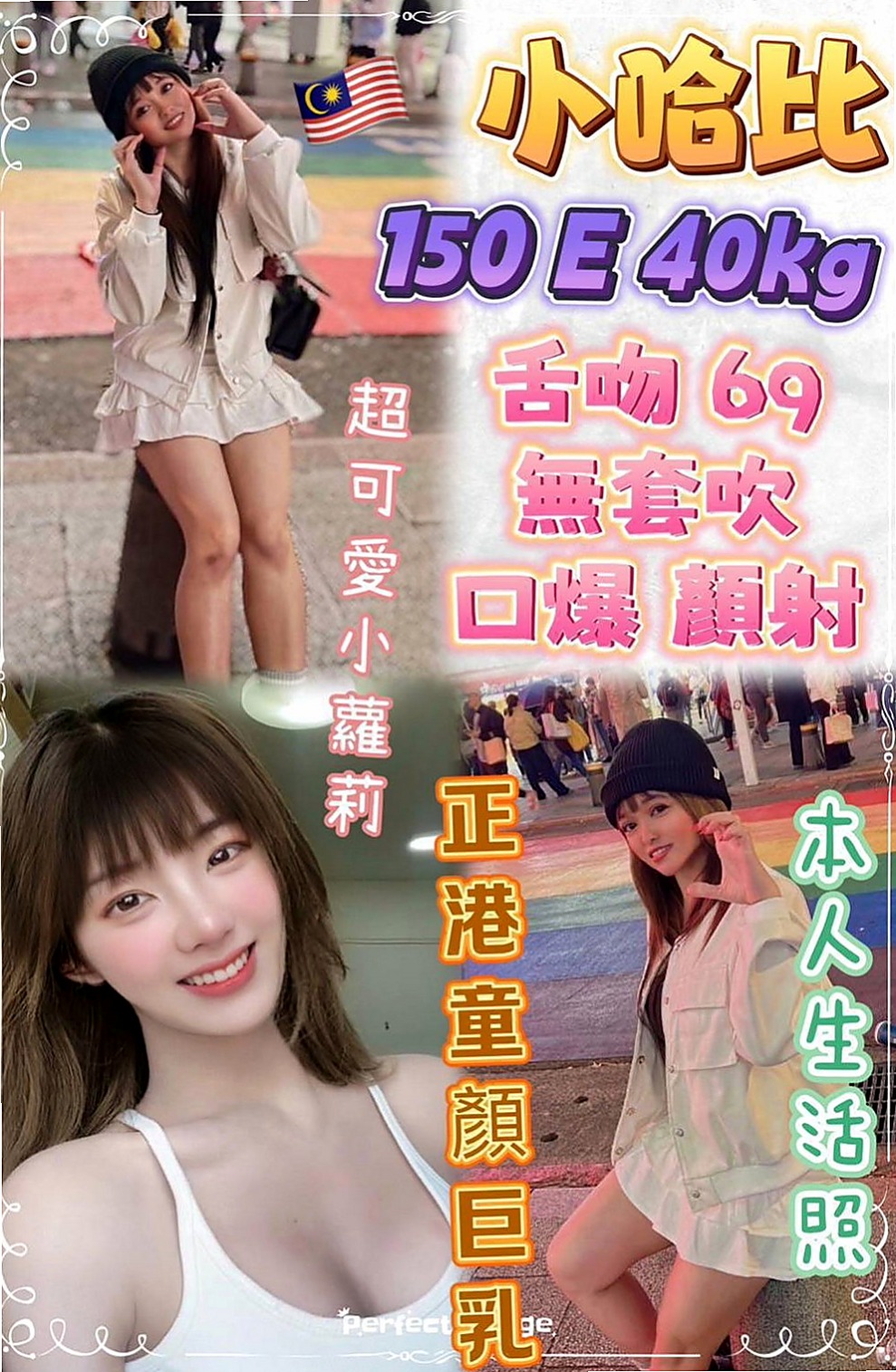 雲林外約茶|按摩：小楓 |奶茶店正妹|164cm|51kg|D杯|19y|