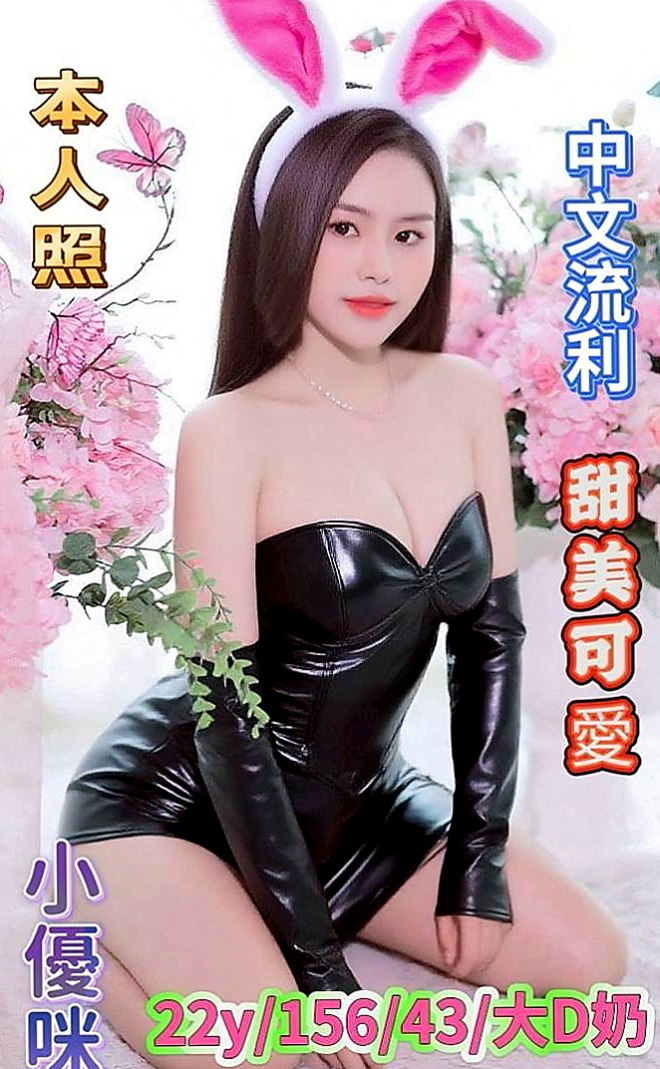 台南外送茶莊：翾靜 |新簽女藝人|166cm|55kg|E杯|21y|