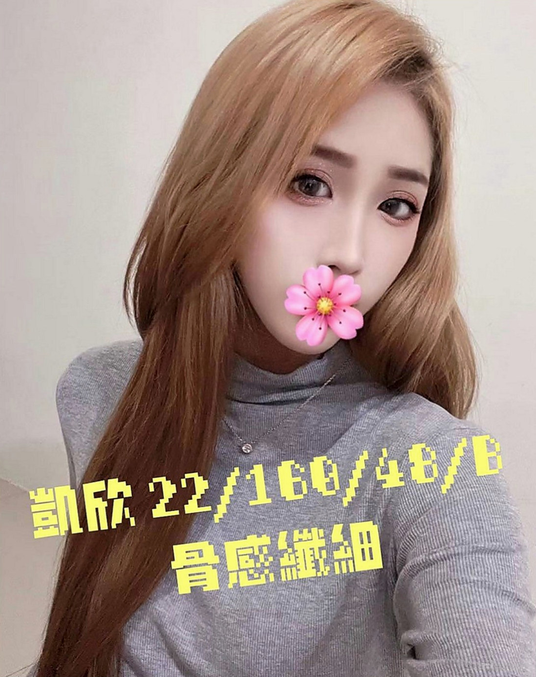 官田外送茶坊：艾蜜兒 |推拿師|164cm|47kg|D杯|23y|