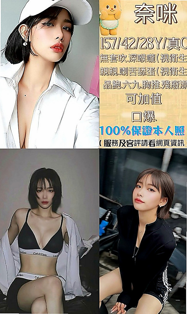 樹林按摩外送推薦 - 慧玲（寂寞女人 / 170cmcm / 55kgkg / D杯 / 24y歲）